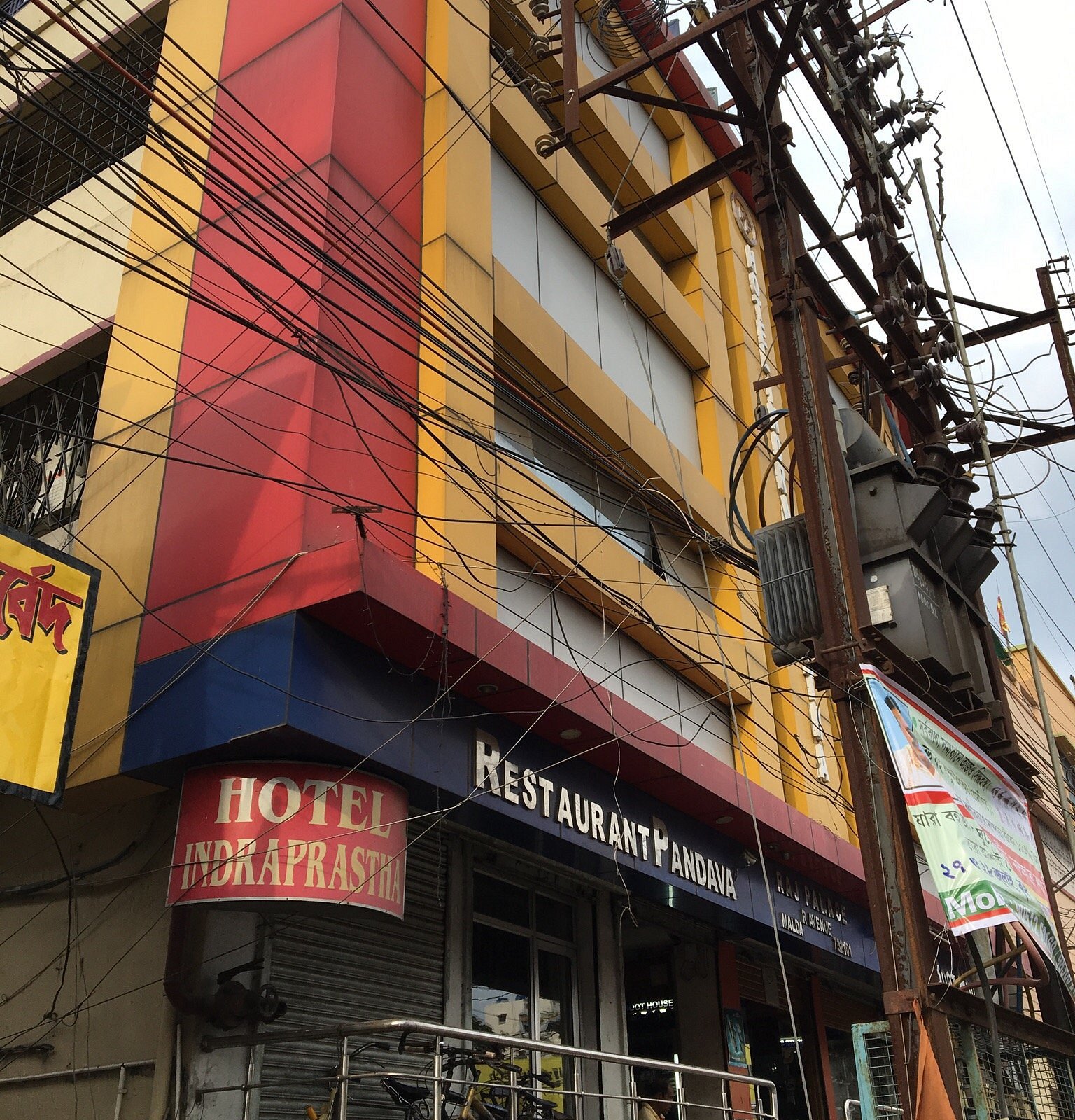 Indraprastha Developer (Malda) — client of Salus Safety Solutions